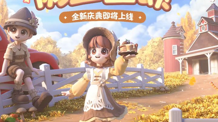《心动小镇》:在慢节奏的乌托邦中重拾生活本真截图