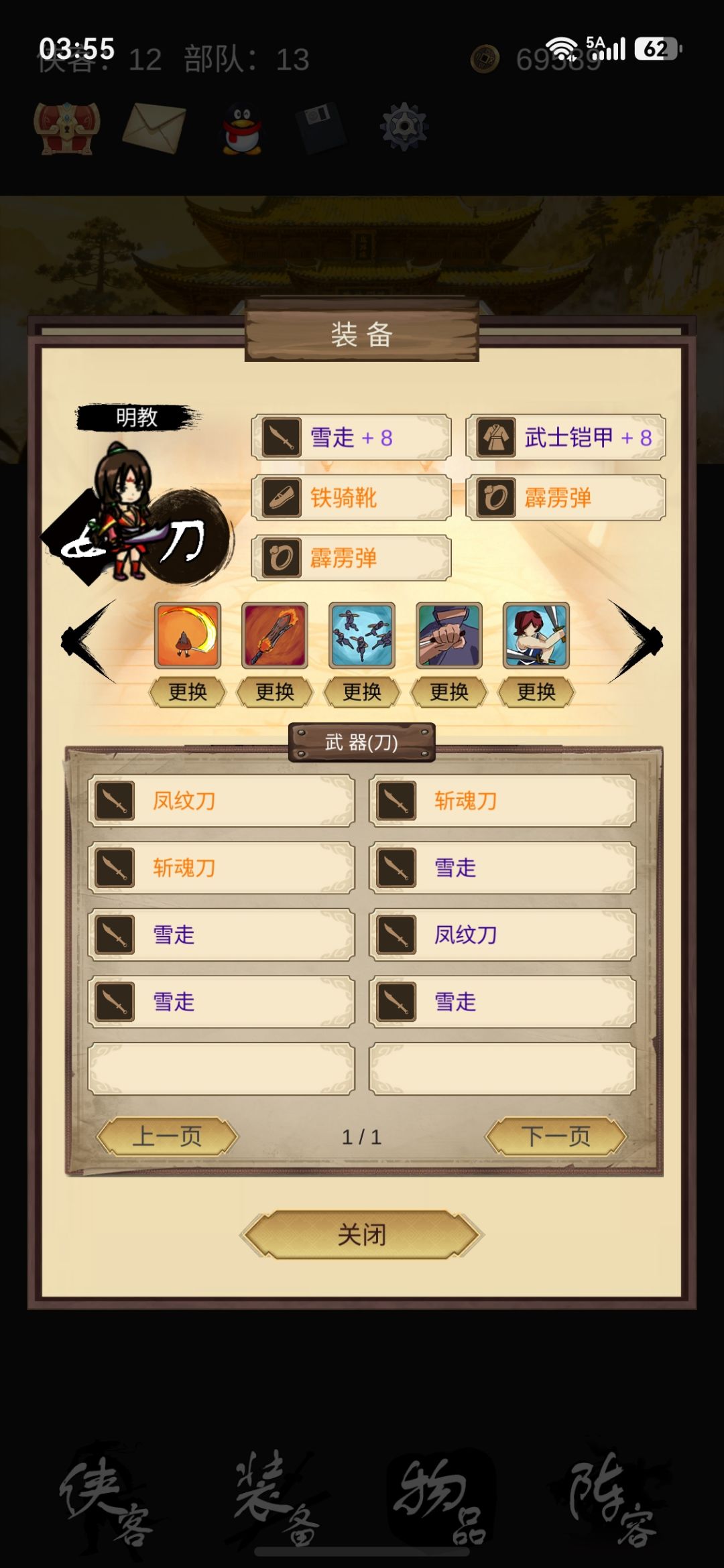 动态图片 5