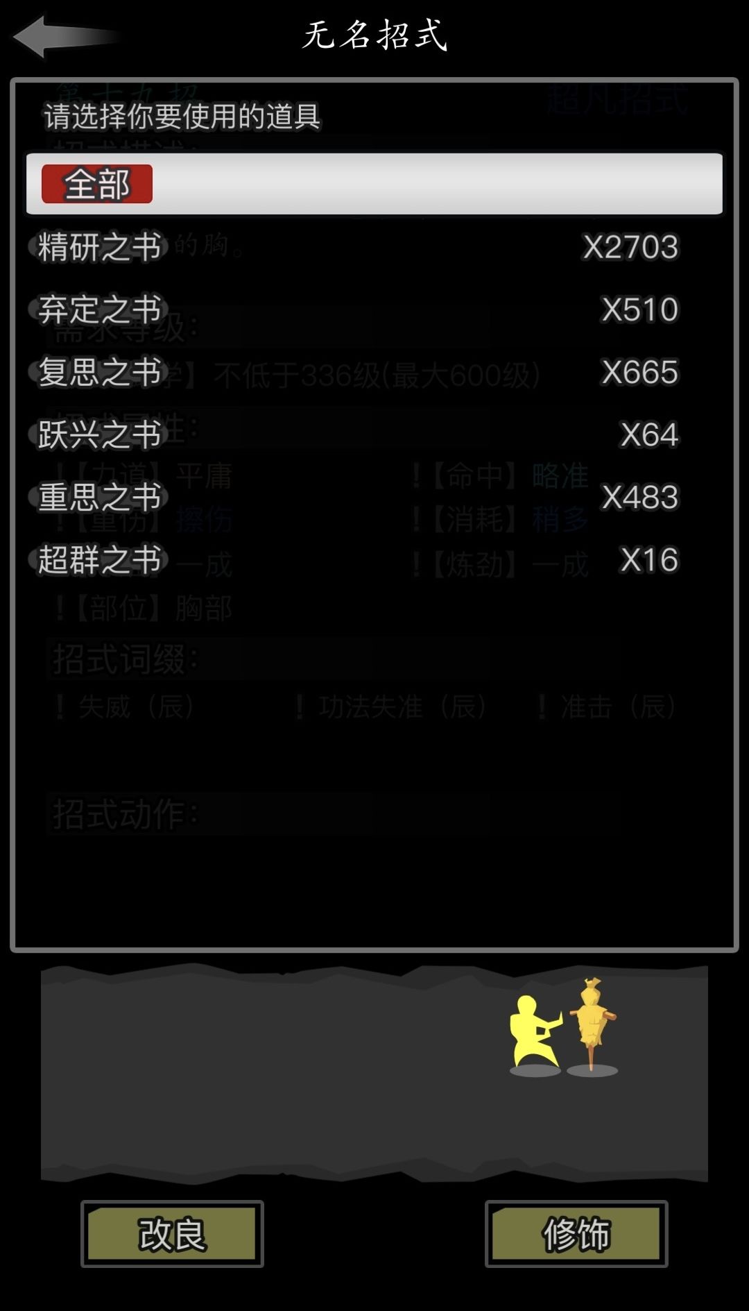 大佬们,洗自创有什么技巧吗? 2