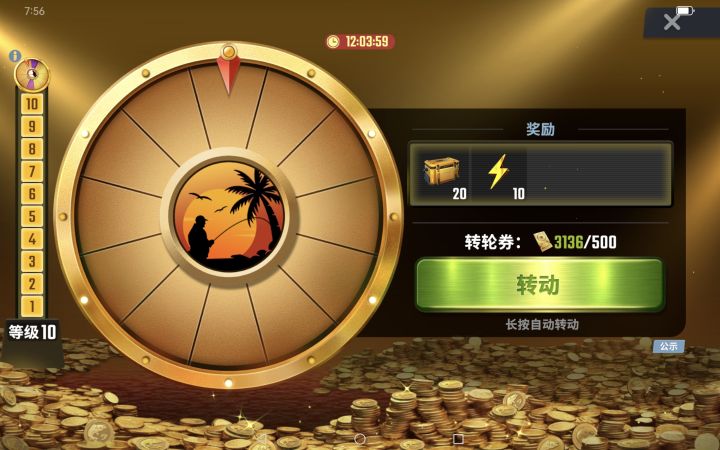 你们觉得怎么样 ?截图