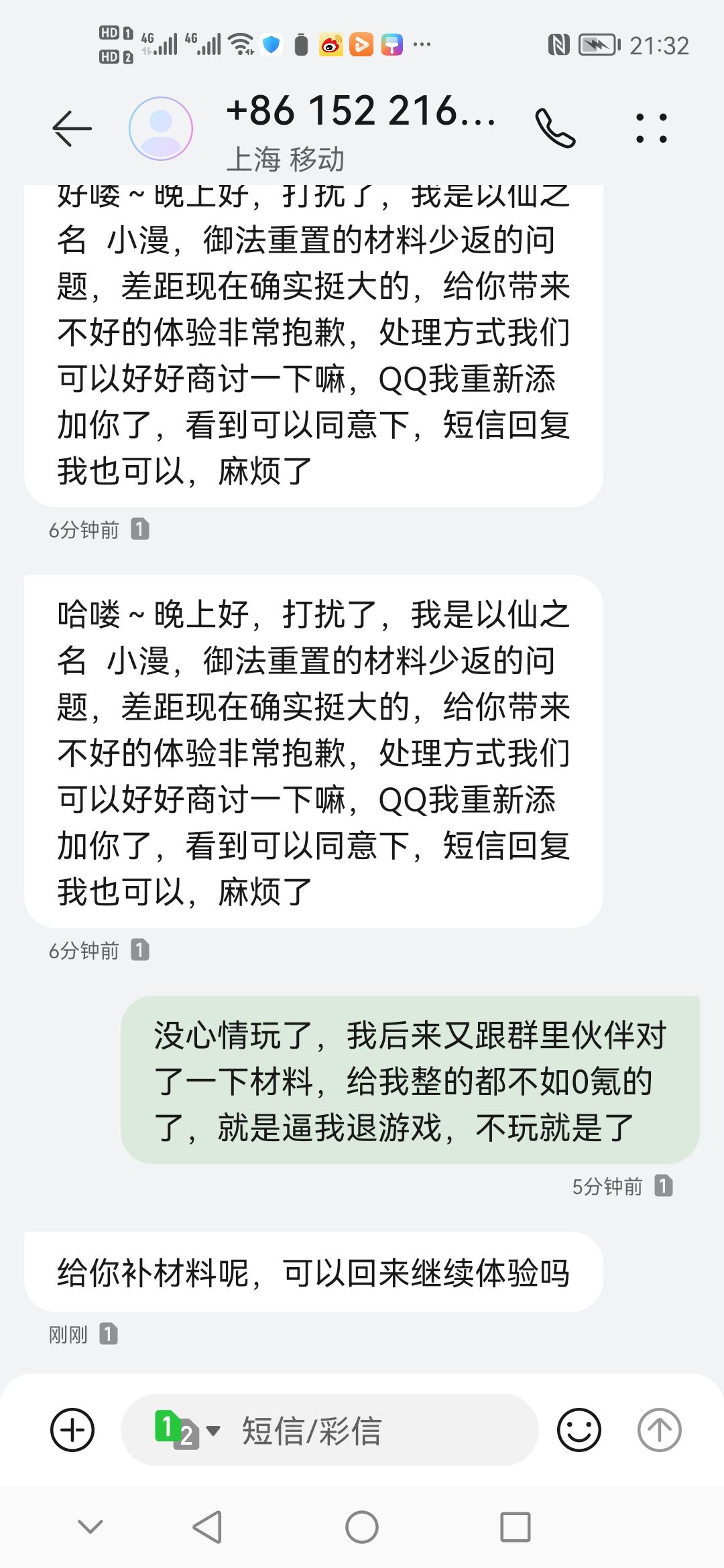 动态图片 5