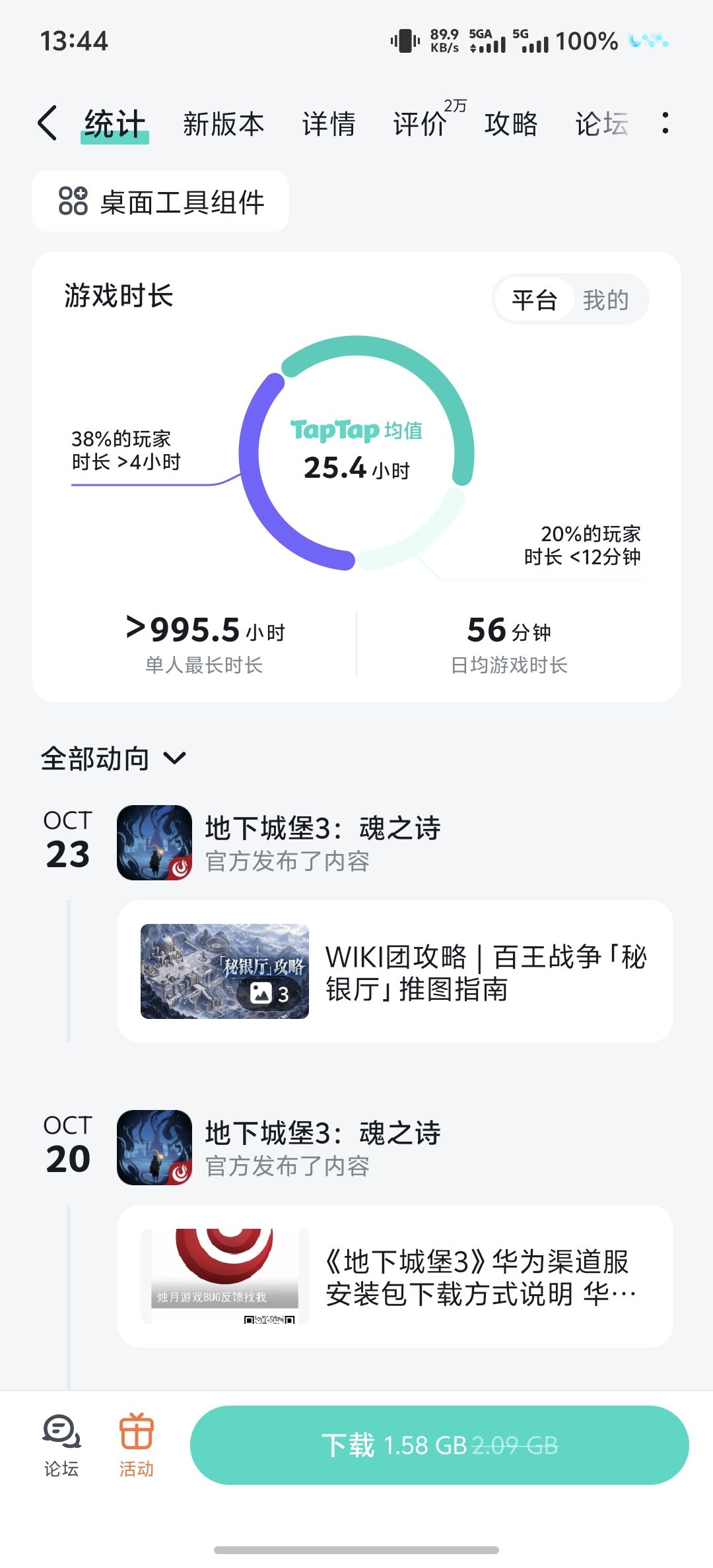我账号怎么变新号了呀？ 2