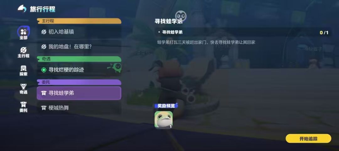 动态图片 3