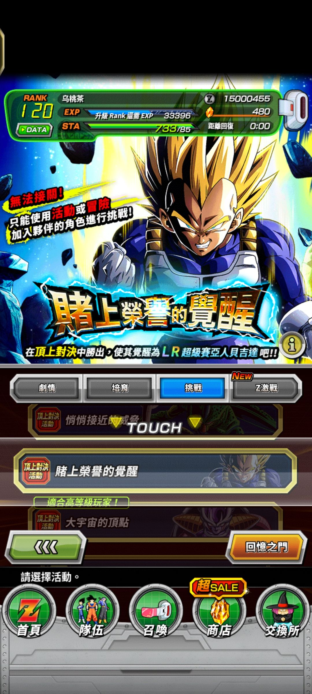 这些LR应该都不强的吧 1