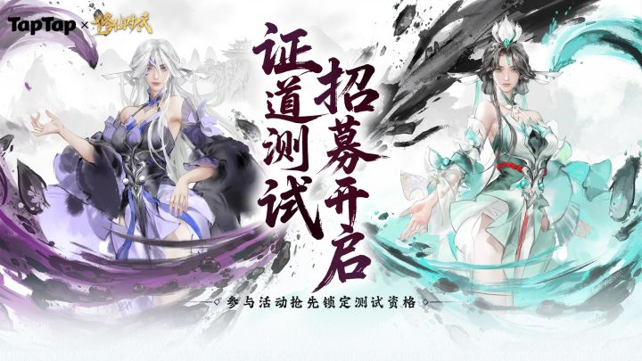 路途遥远截图