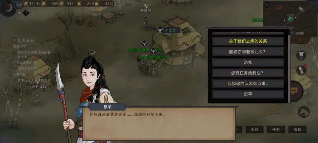 该死的不能杀她嘛 1