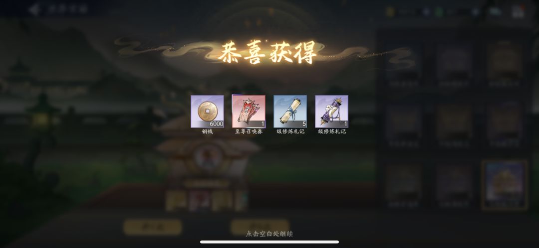 7月2日收益(入坑738天) 2
