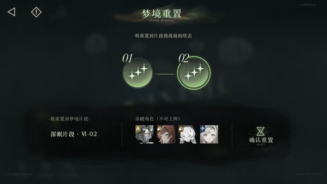 3个洞3+2个洞2,过了深眠6 2