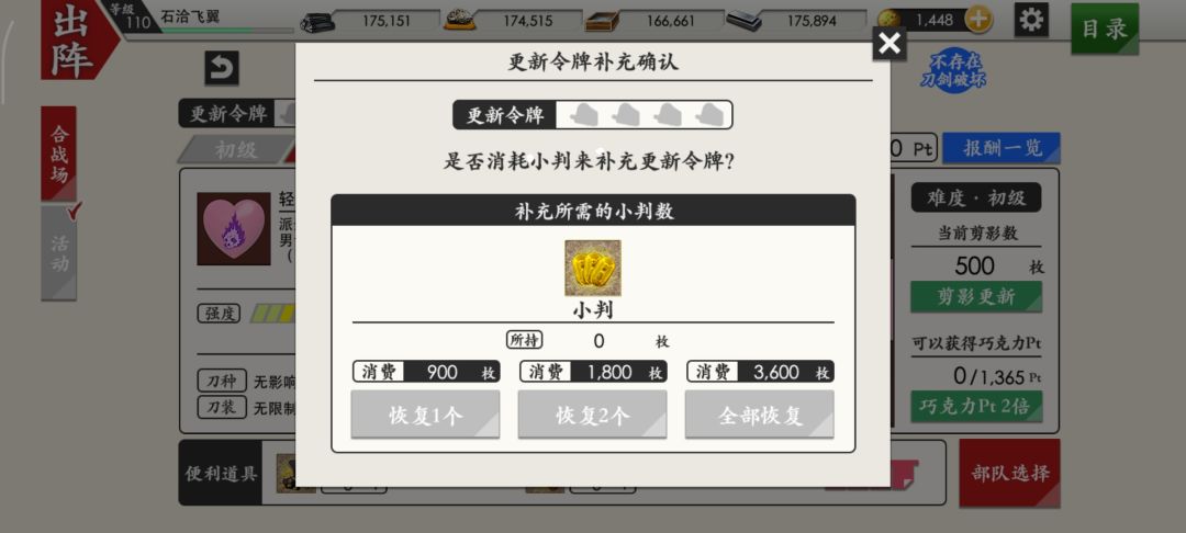 博多极化回来啦 2