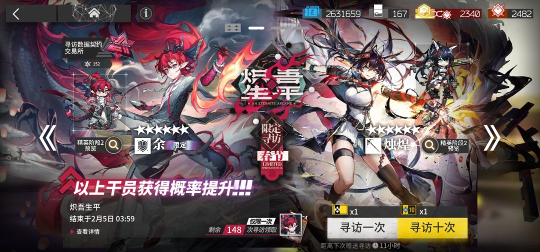 毕业 5