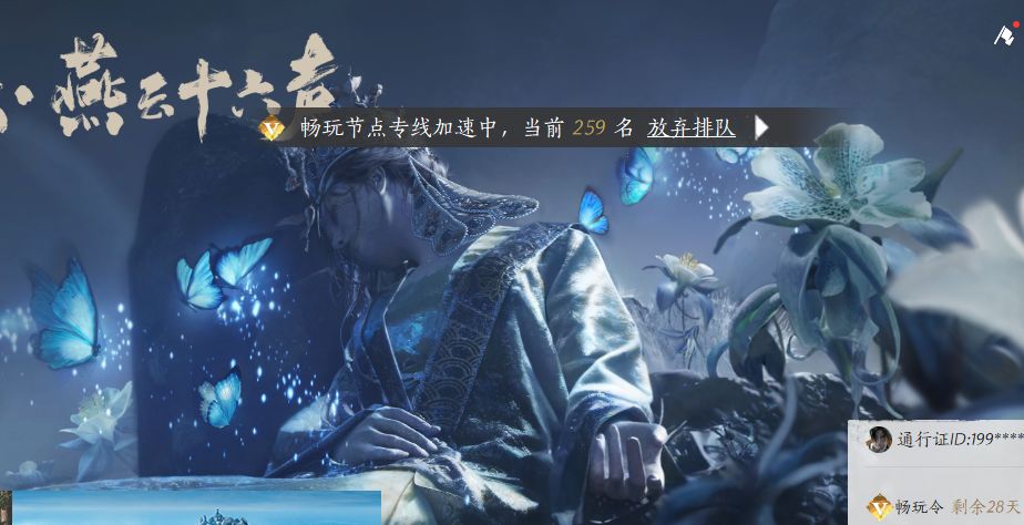 氪金的意义在哪? 1