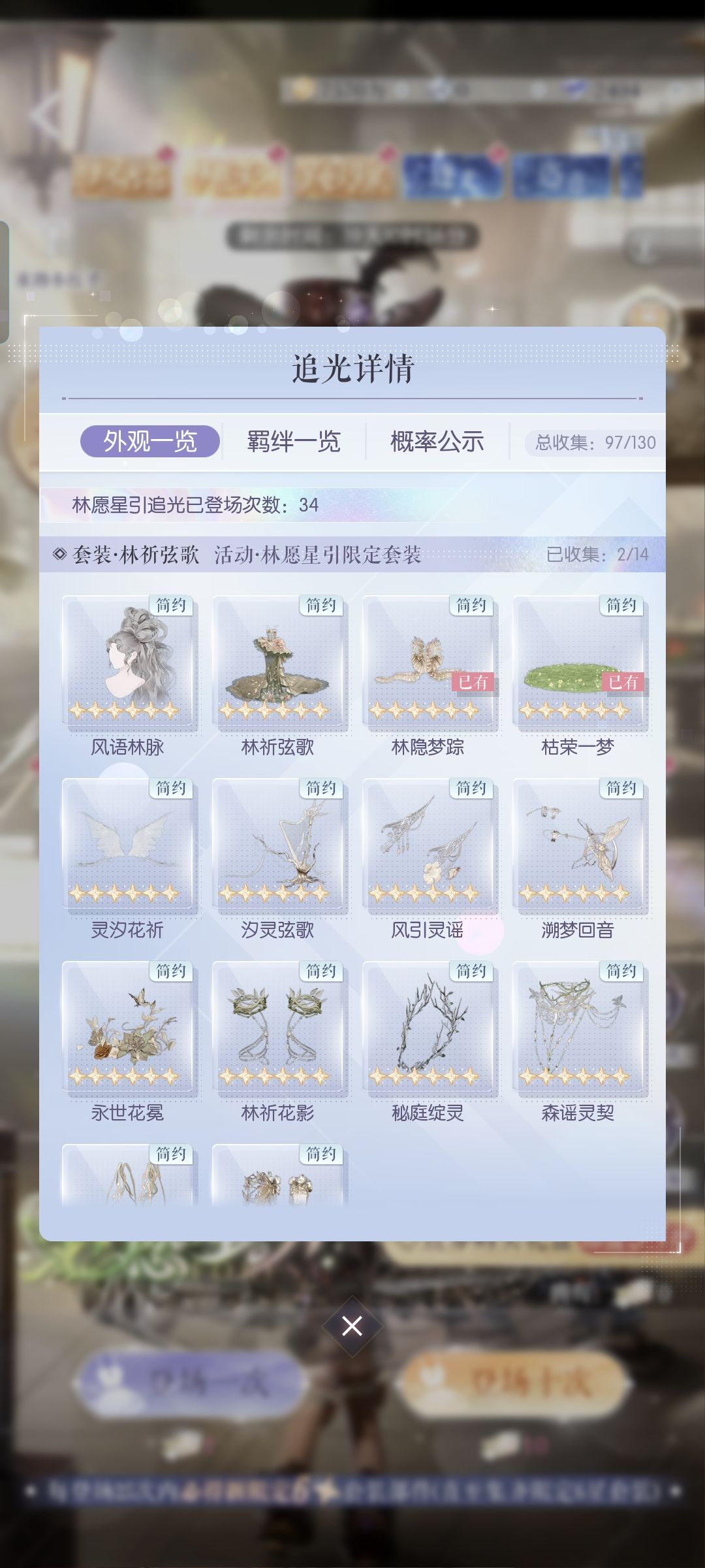 小号有点欧 2