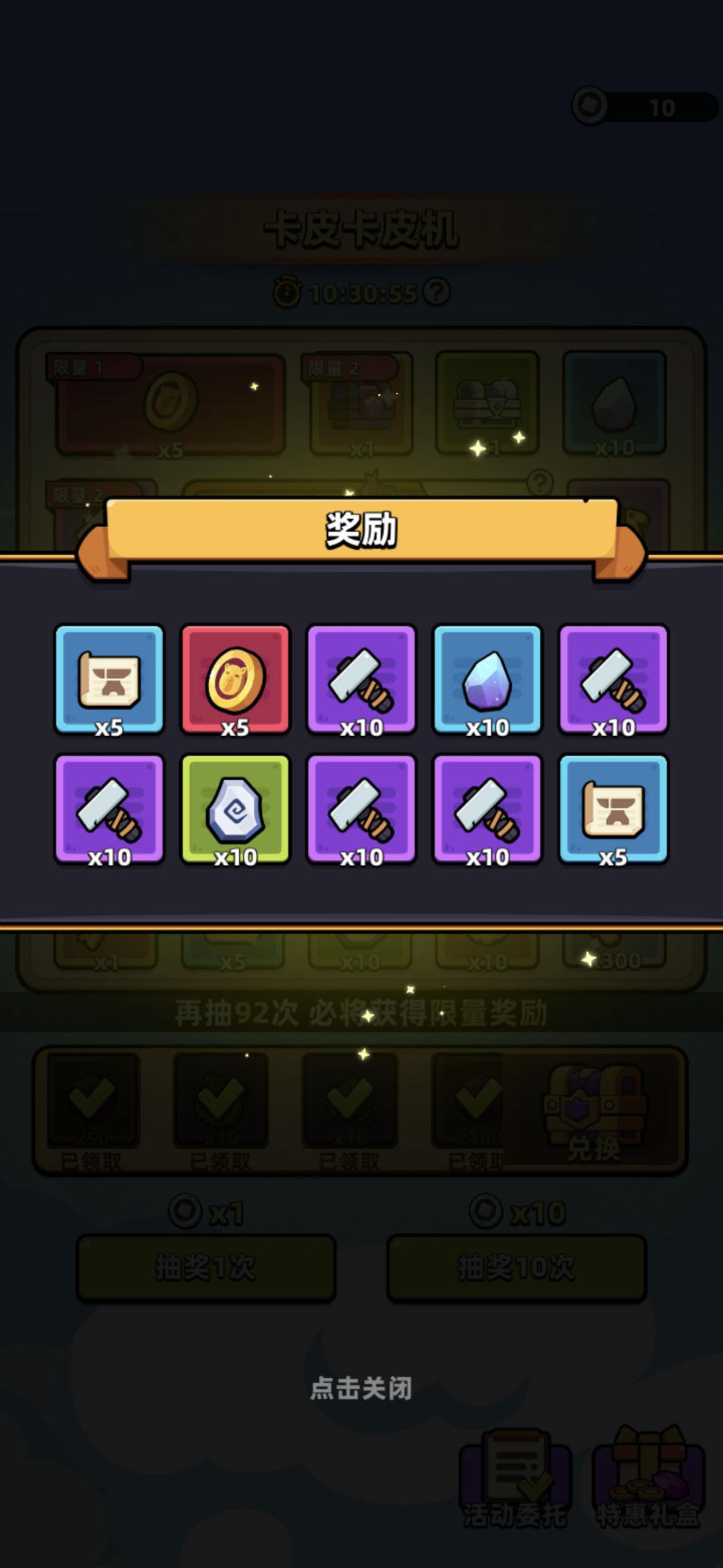 卡皮机300多抽还没出，爆炸 2