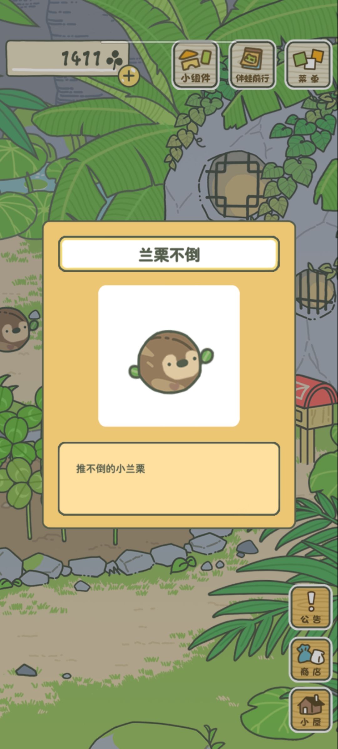 动态图片 15