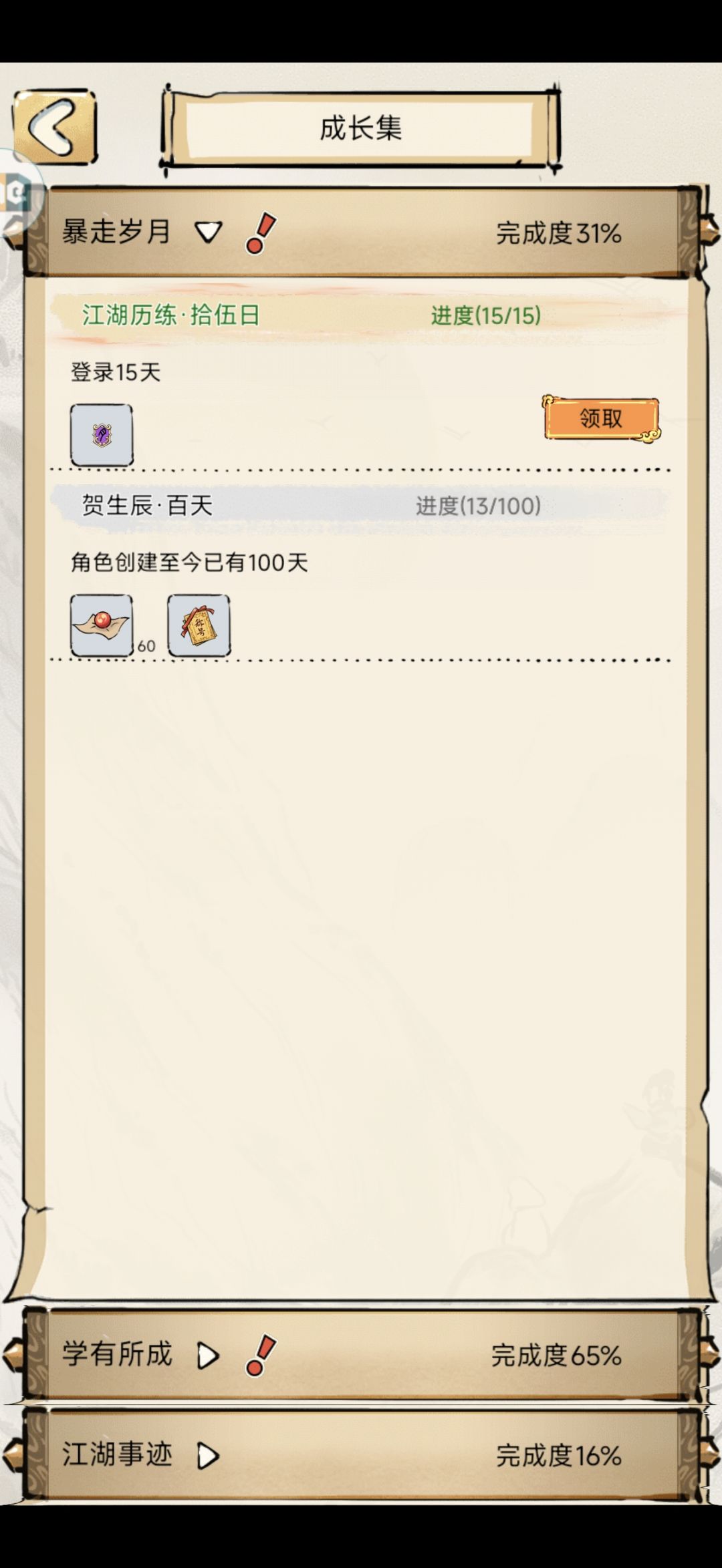 新人求助 2