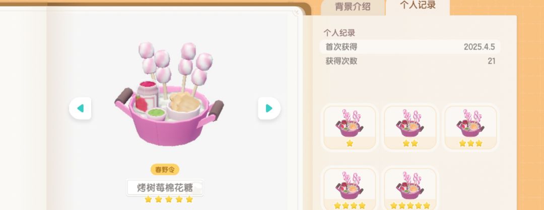 动态图片 4