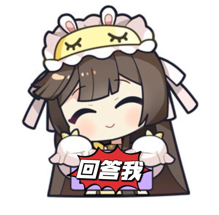#共贺嘉年华id:456901054截图