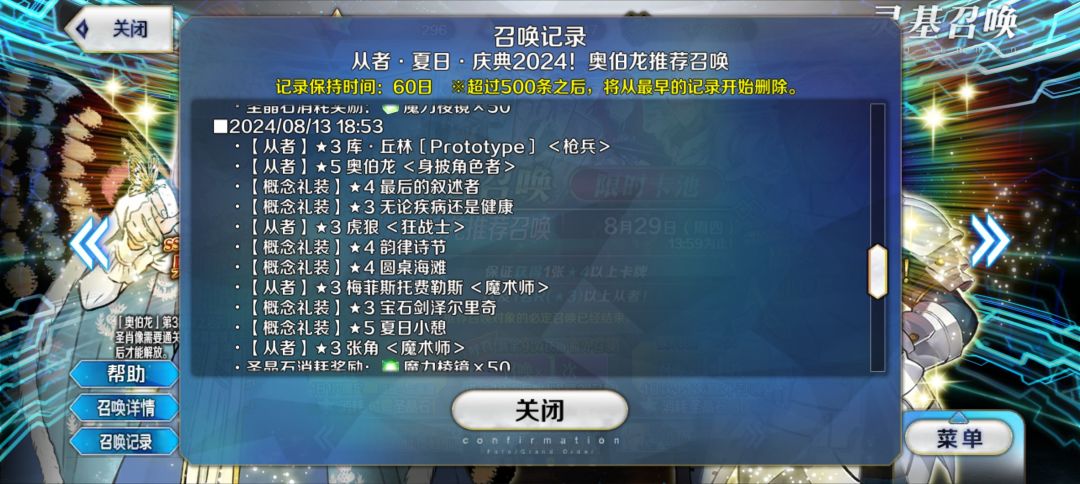 爽了70抽3宝 4