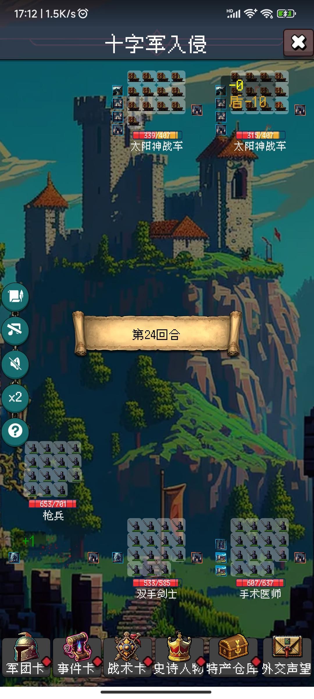 步兵流,估计尝试一次就不想玩了。 1