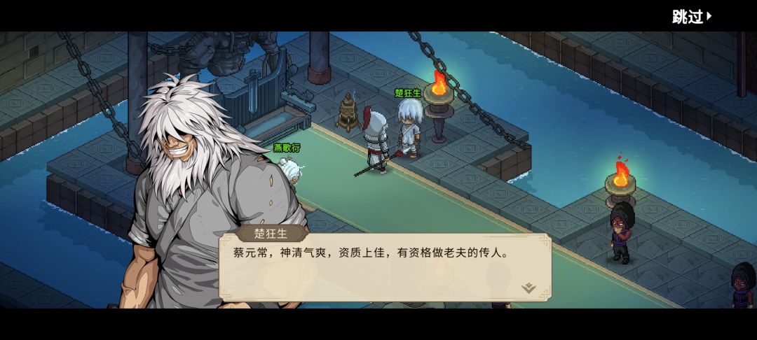 师伯你要不再看看这是谁? 2