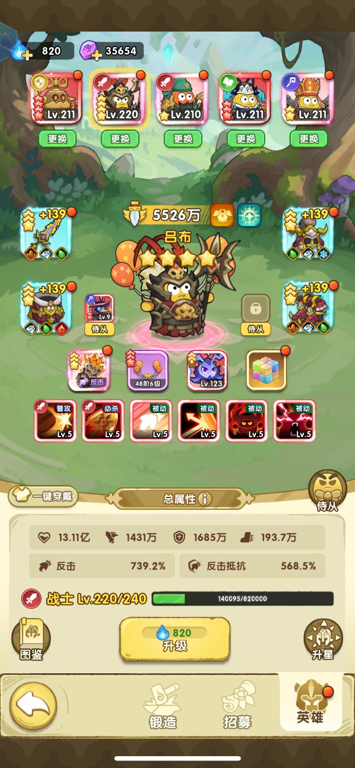 老布阵容截图