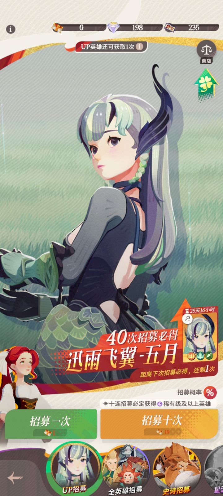 邪星攻略！数学不好的，请绕路！截图