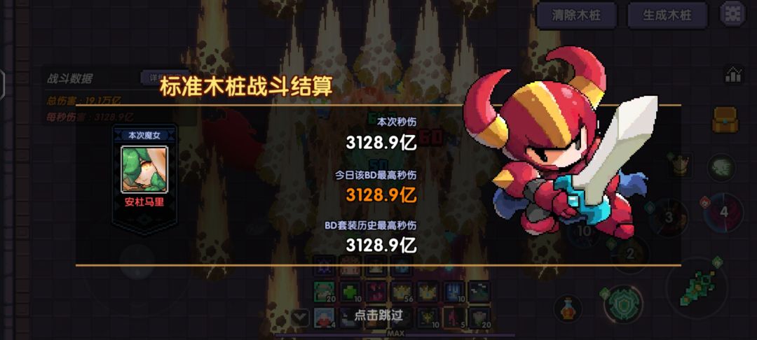龟龟如何玩?龟战 3