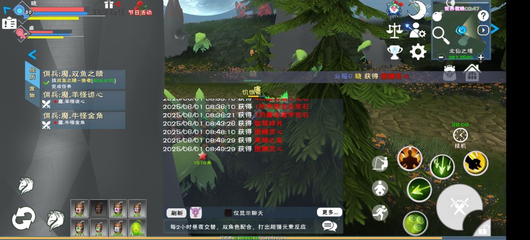 动态图片 1