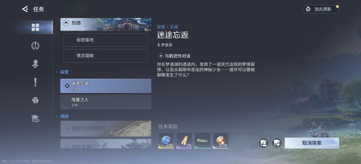 不是，这么多bug，也不修，这么多天了截图