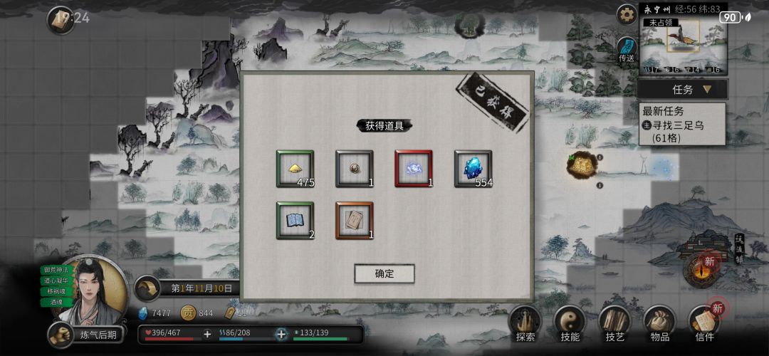 动态图片 1
