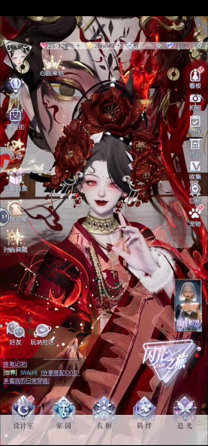 攒钻贴 1