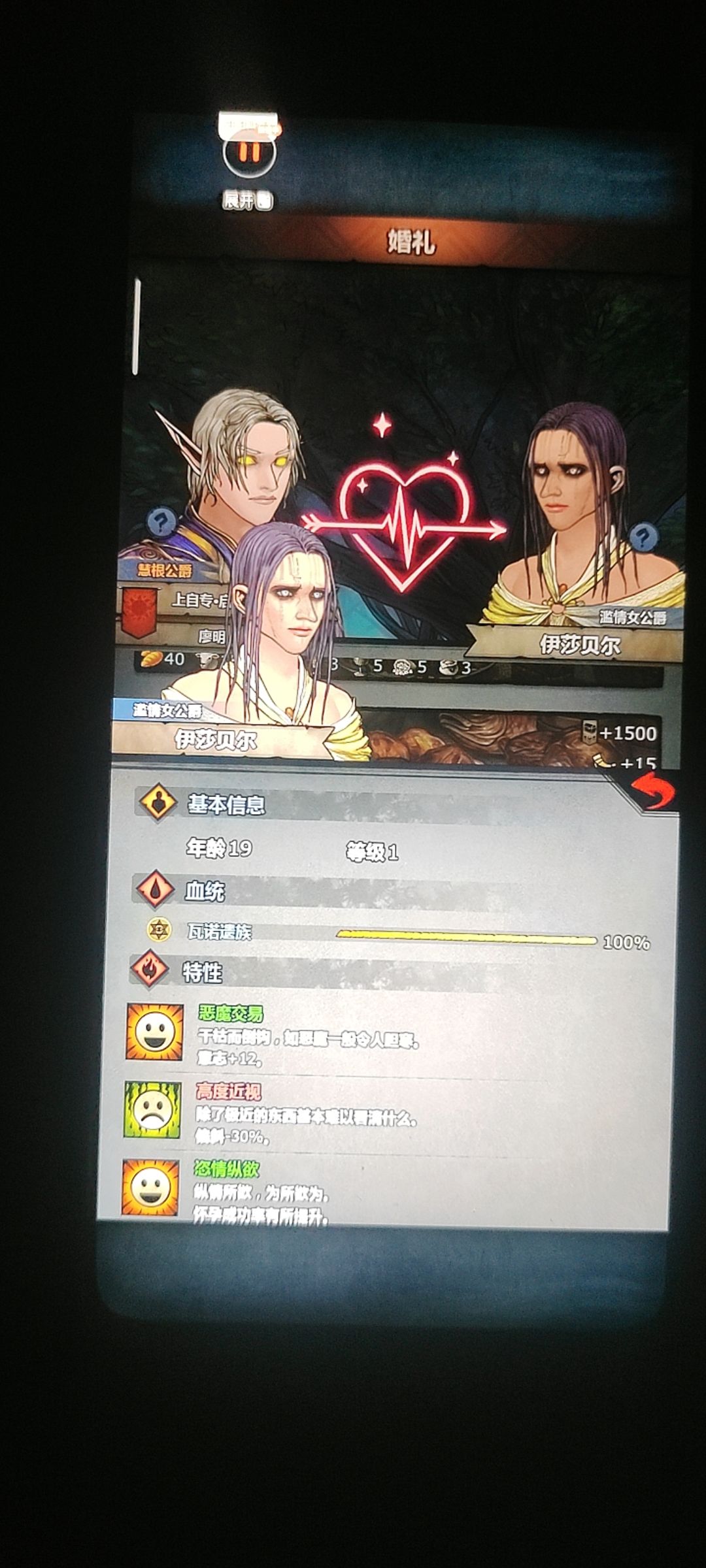 上自专神恶纪念一下，更新一家三代上自专 2