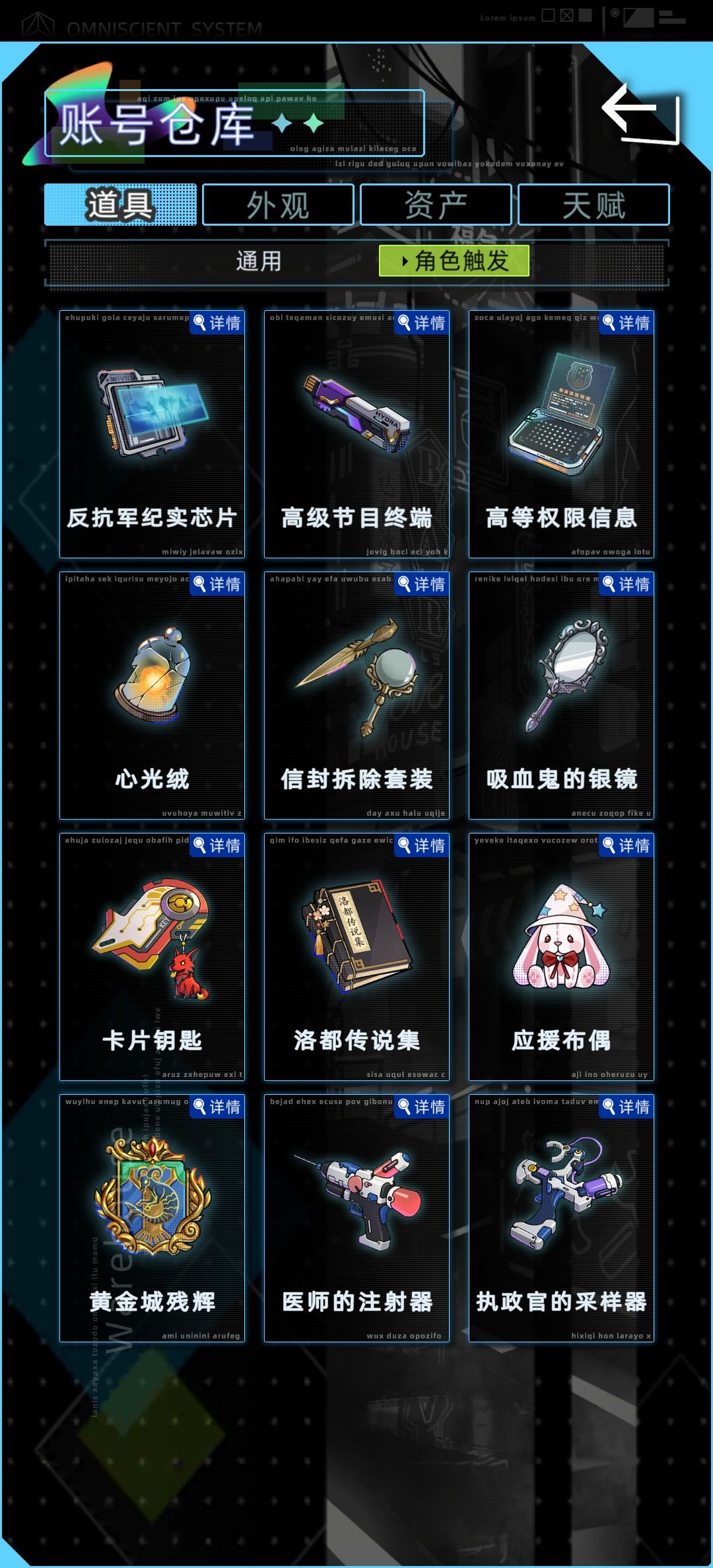 怎么回事?我这是不是开了?他为啥不给我? 2