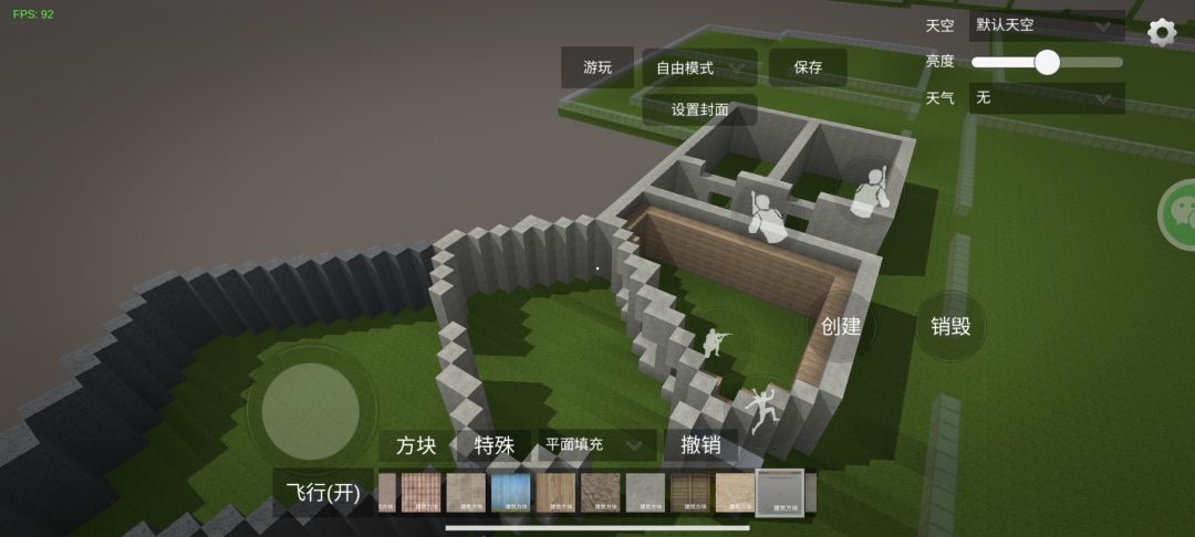 要塞当前进度 1