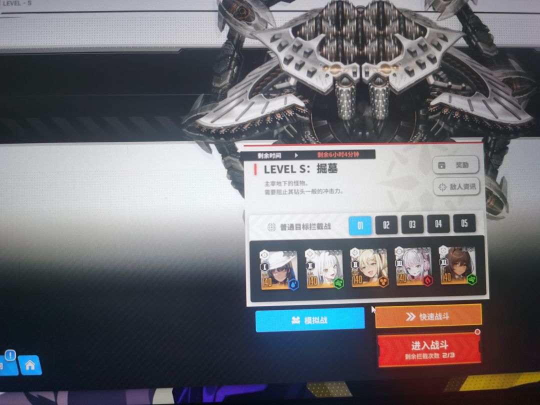 掘墓首通 记录一下 1