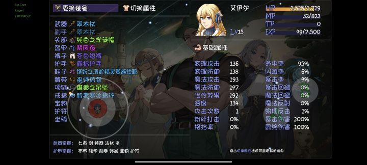 打不过五层boss截图