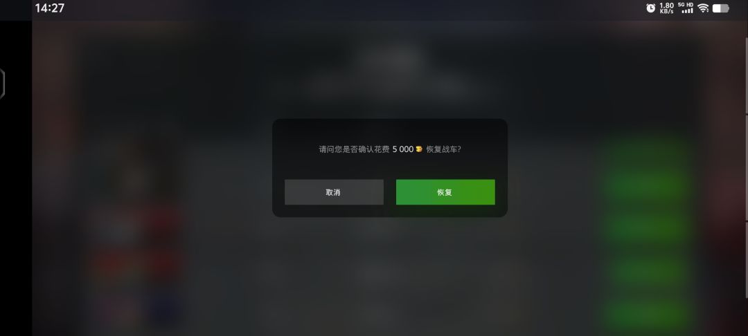 回来吧,我的轮椅 2