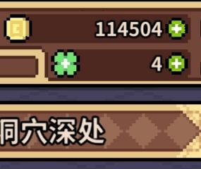 十金币去哪搞 1