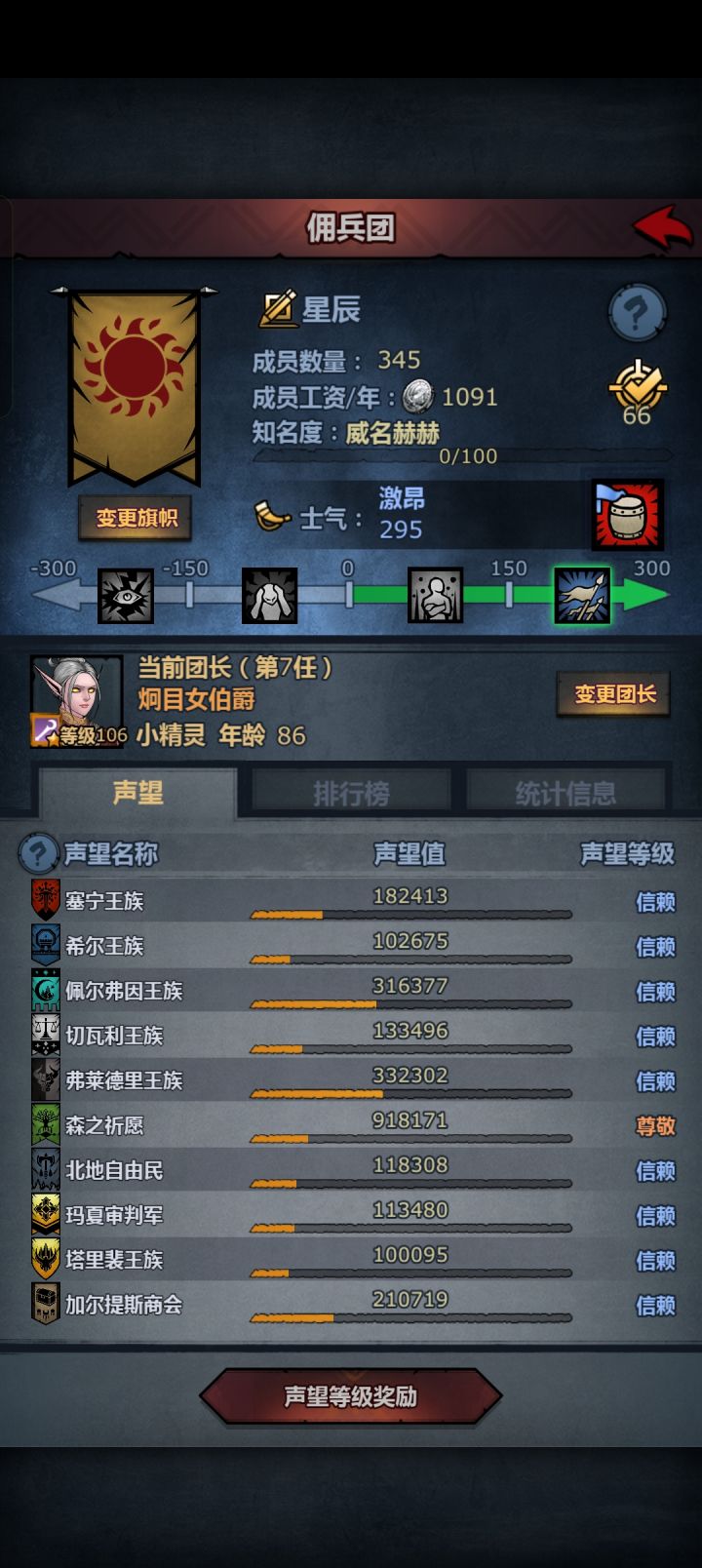 依然记录截图