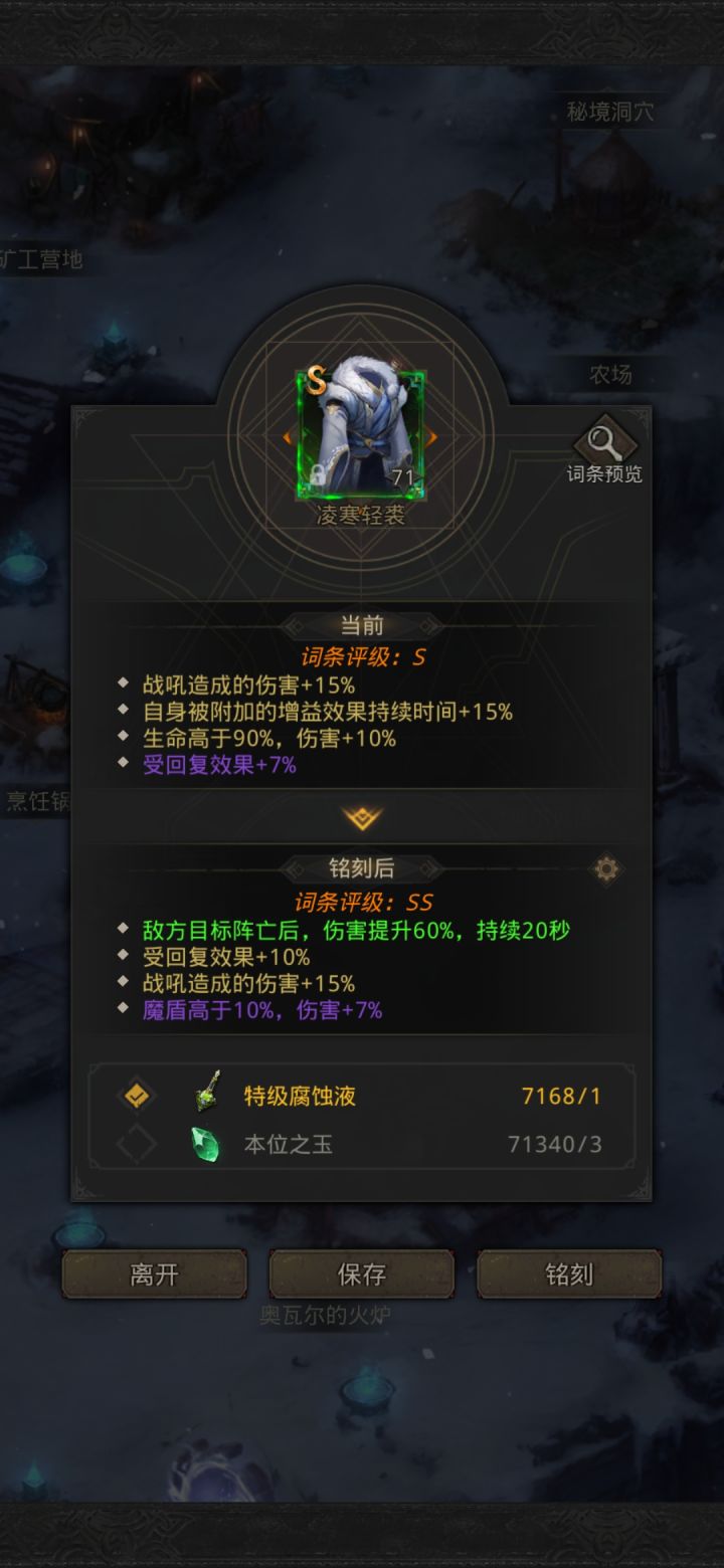 第一个SS截图