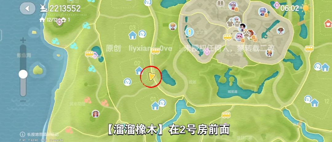 【心动小镇】（9.27）溜溜橡木&无暇萤石 3
