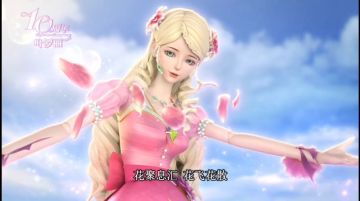 灵犀阁主和圣级仙子