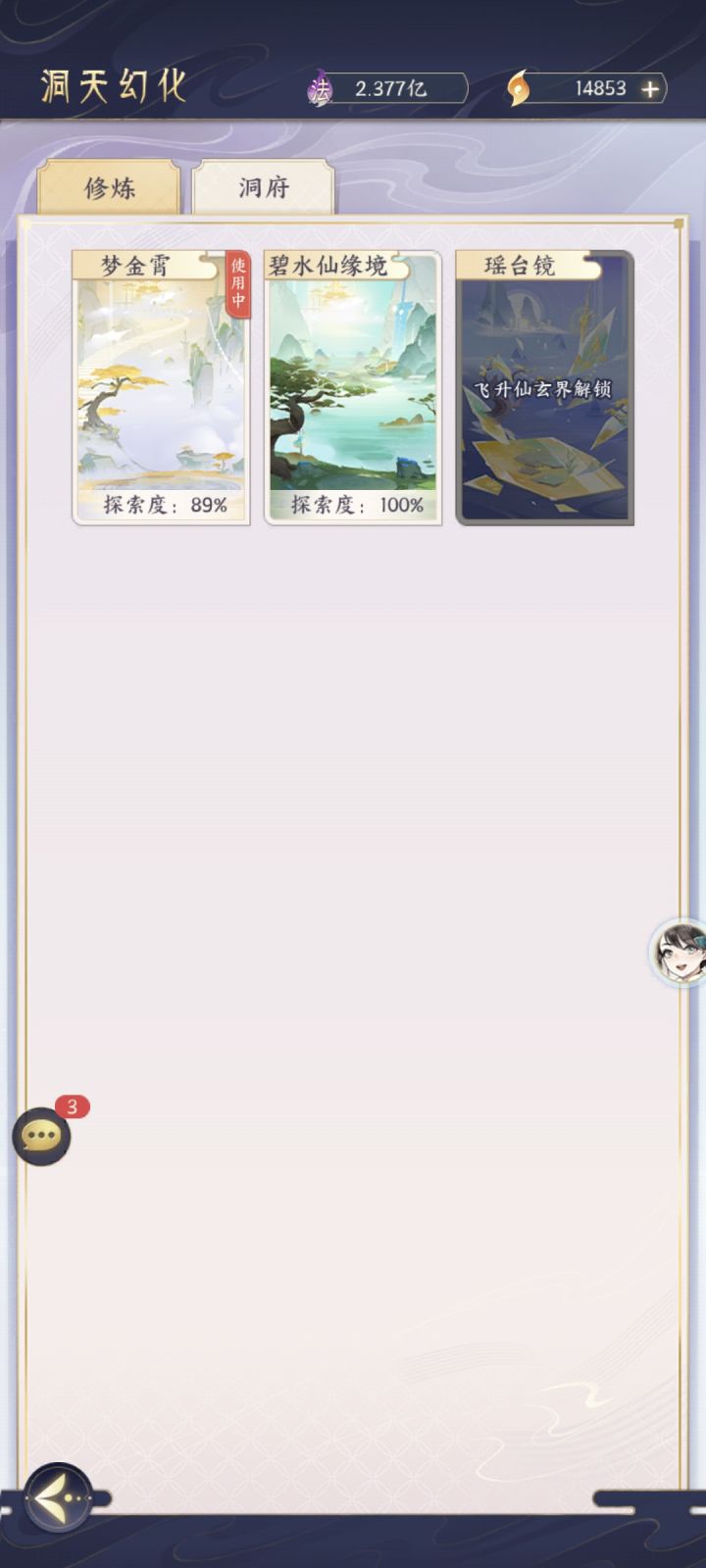 。截图