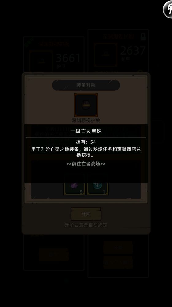 反馈小BUG 2