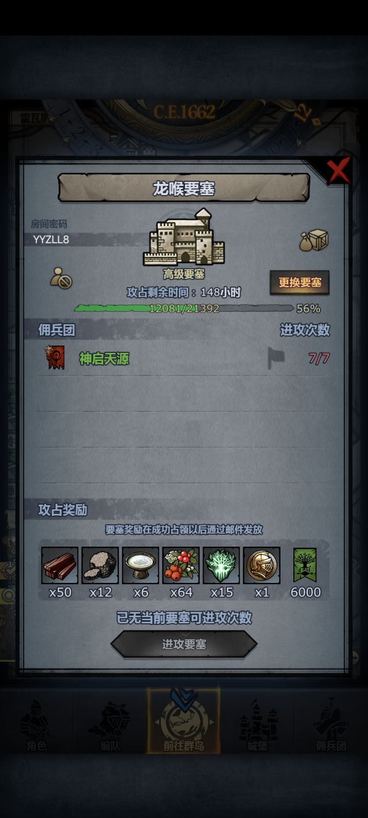 有人帮忙打下吗截图