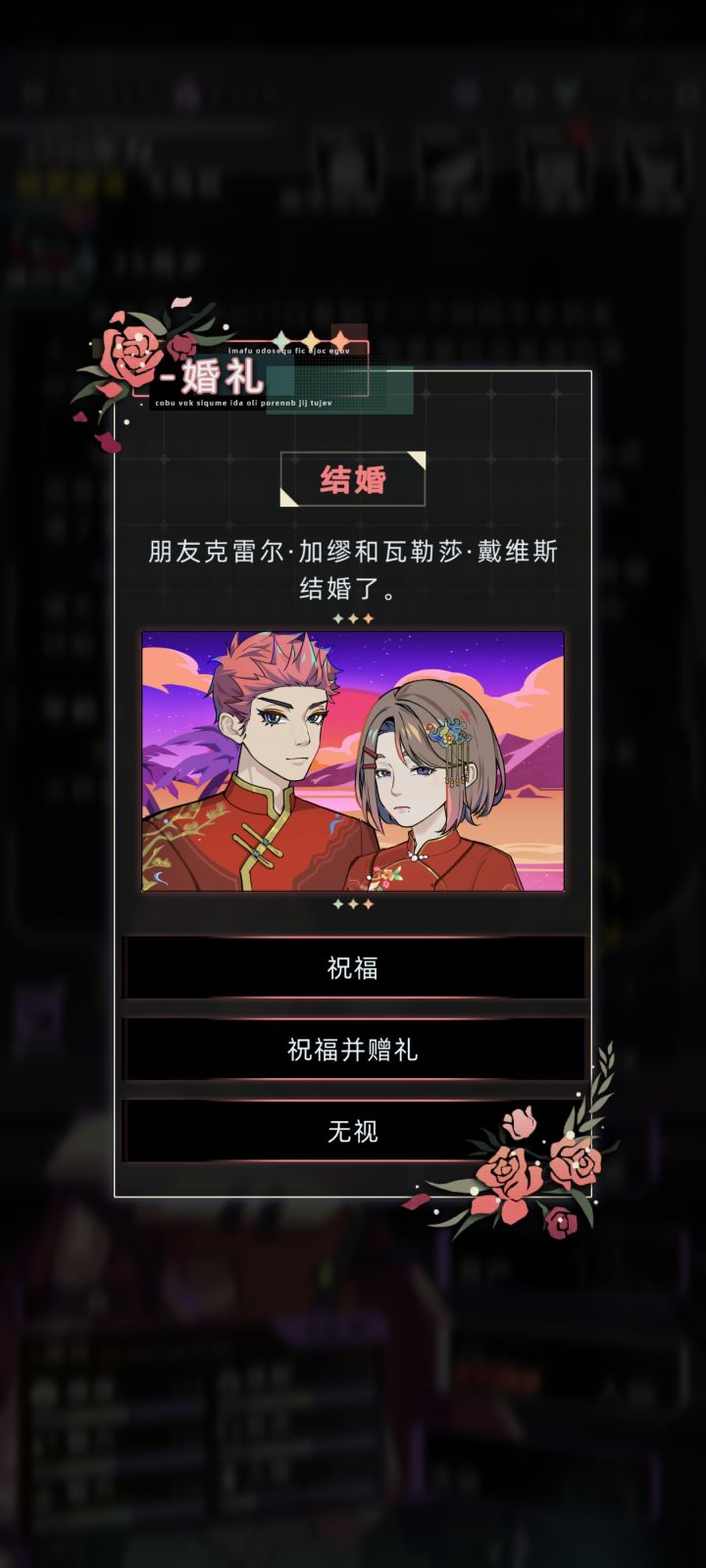 羡慕截图
