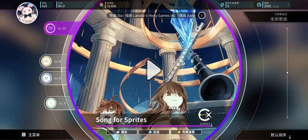 入坑65天,rating16.6达成 9