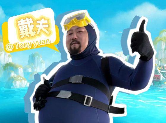 太还原了吧截图