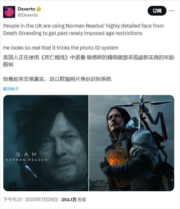 《死亡搁浅 2》建模逼真,还能破年龄限制 1
