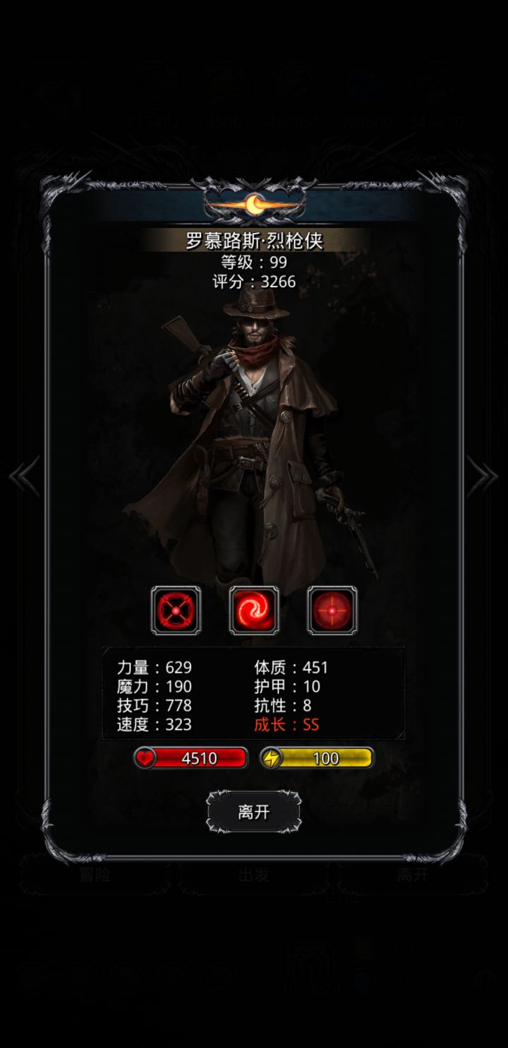 纪念第一个极品截图